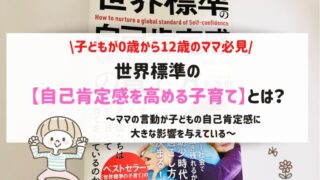 おうち英語におすすめの本 未就学児からのおうち英語